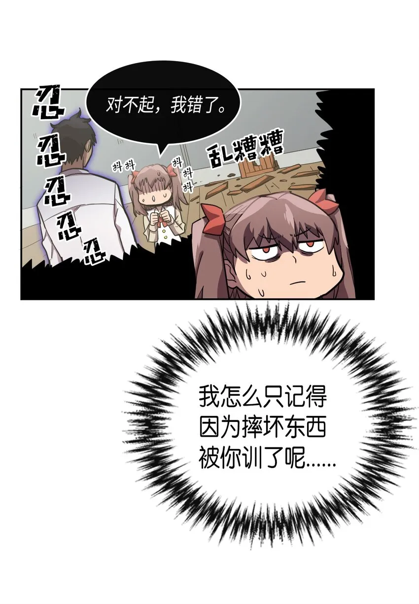 016 16 第30页