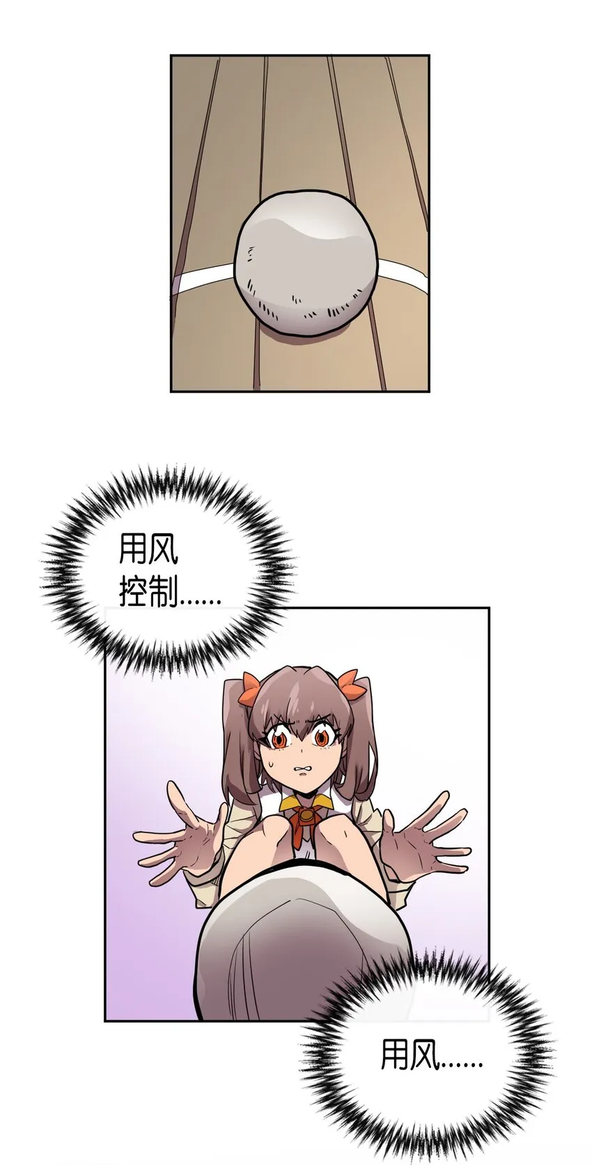 016 16 第32页