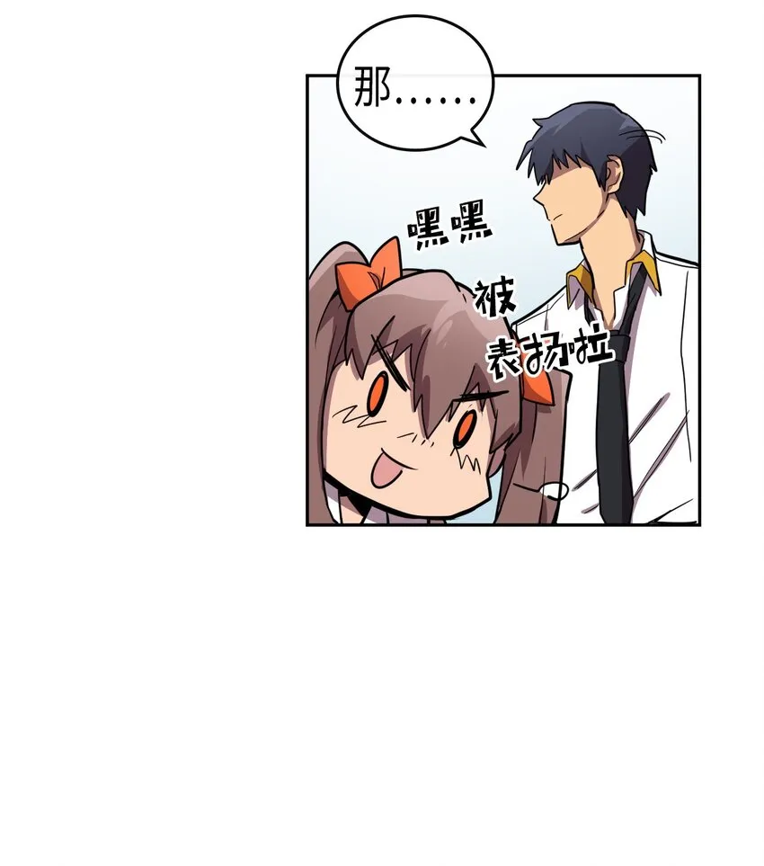 016 16 第36页