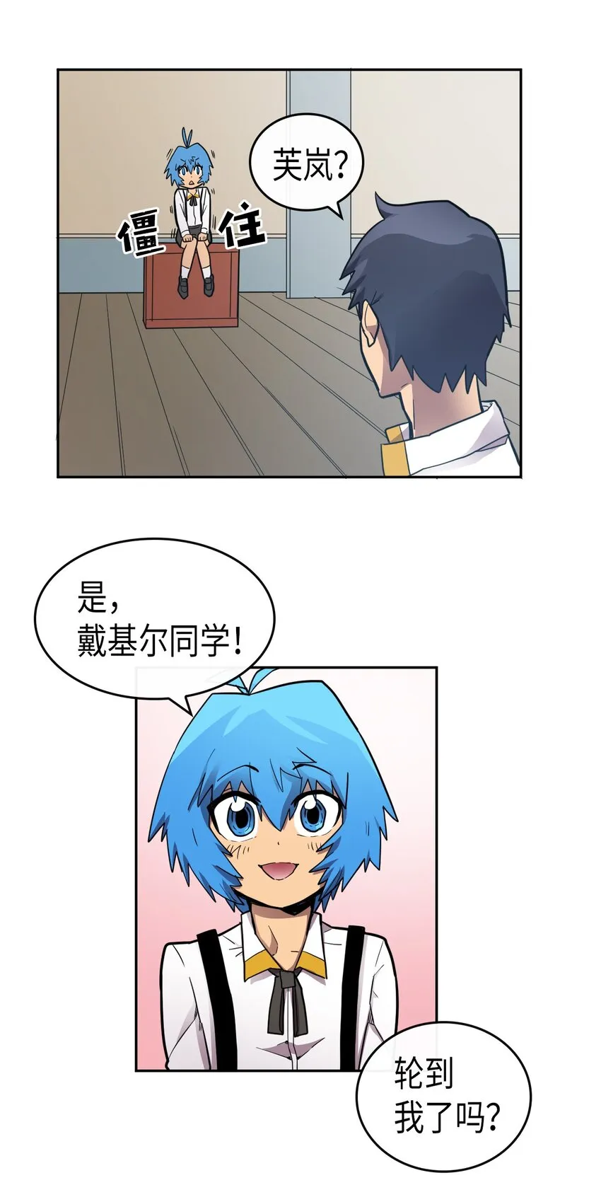 016 16 第37页