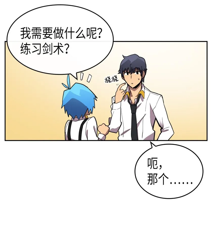 016 16 第38页
