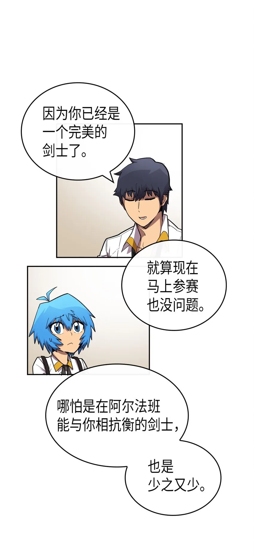 016 16 第41页
