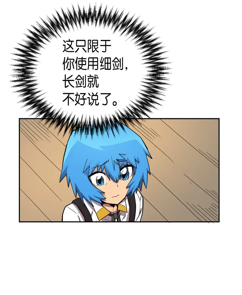 016 16 第43页