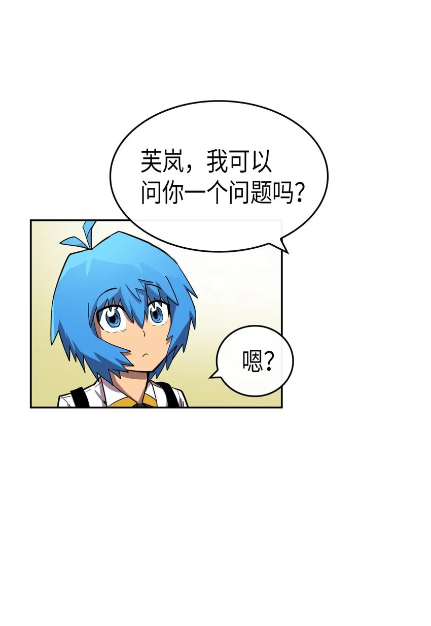 016 16 第45页