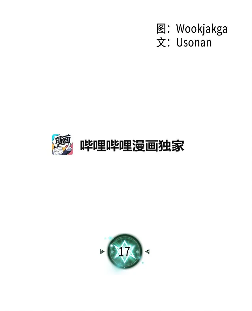 017 17 第2页