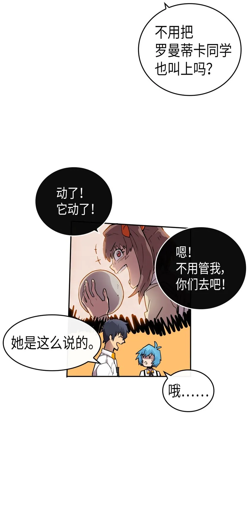 017 17 第4页