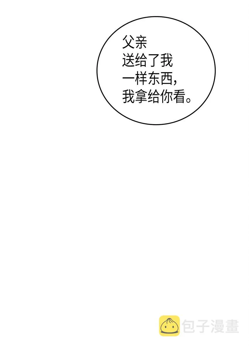 017 17 第8页