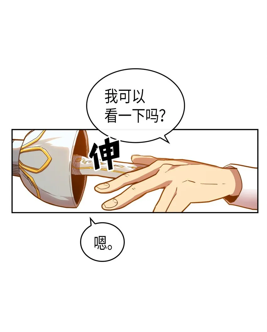 017 17 第13页