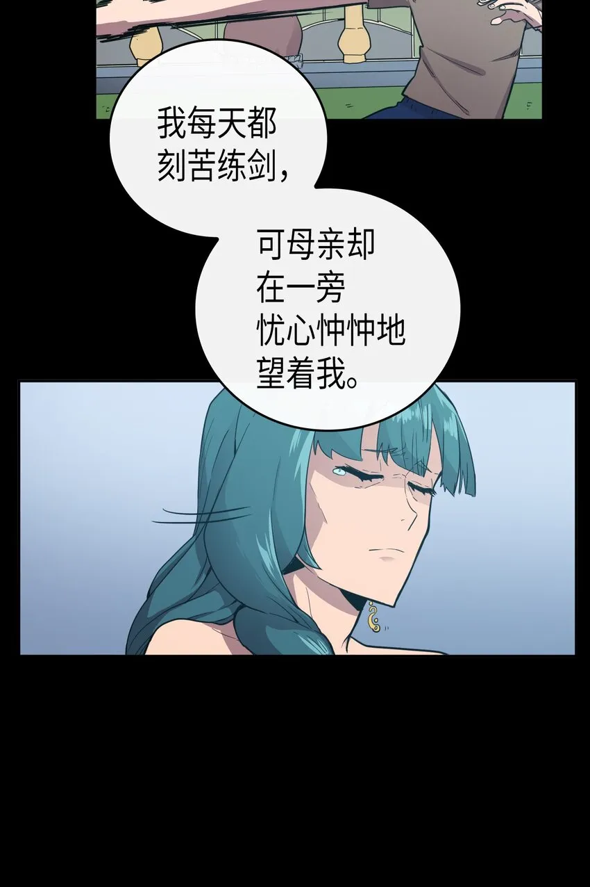 017 17 第19页