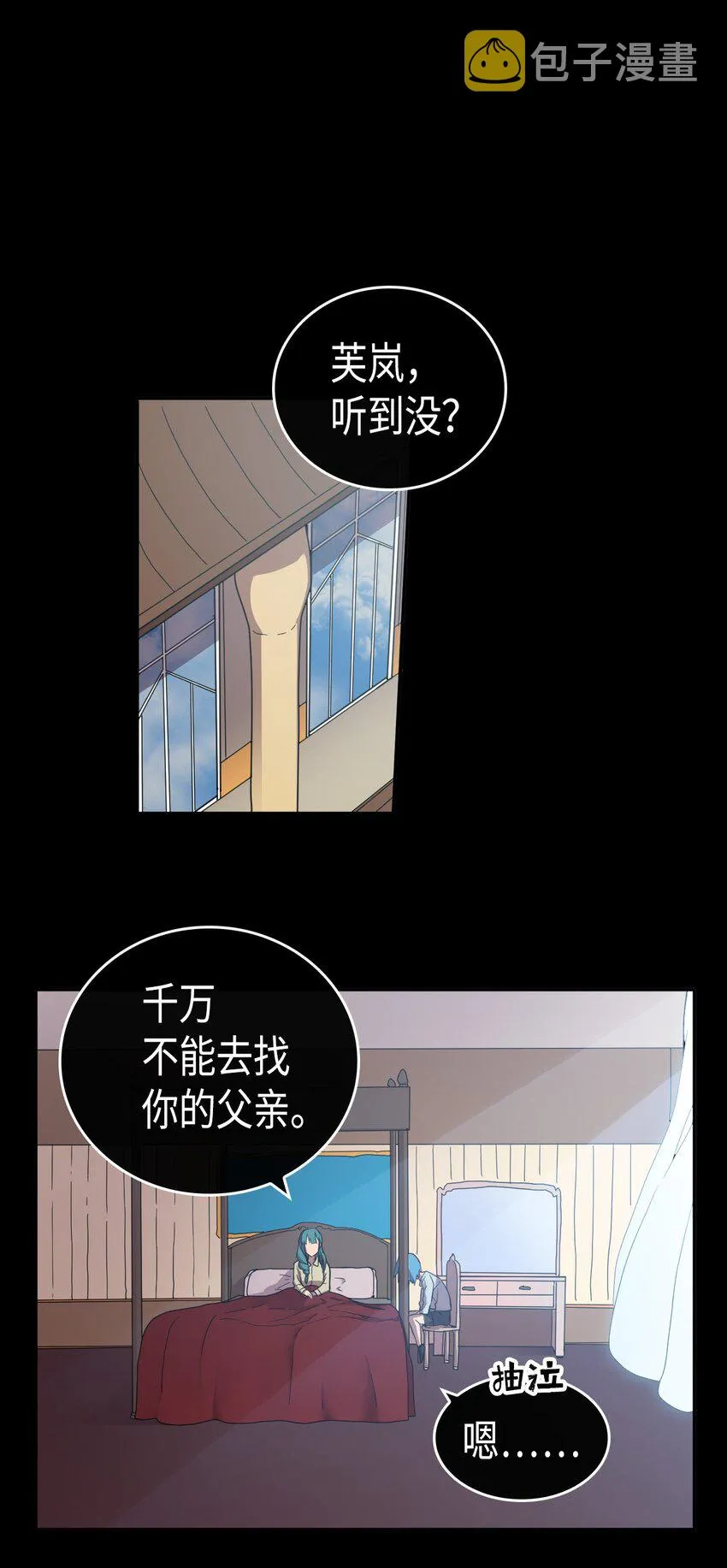 017 17 第20页