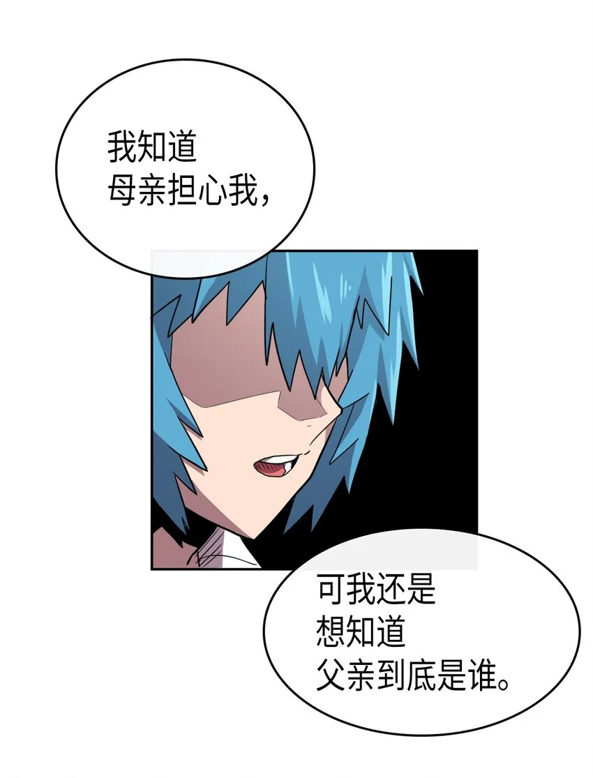 017 17 第30页