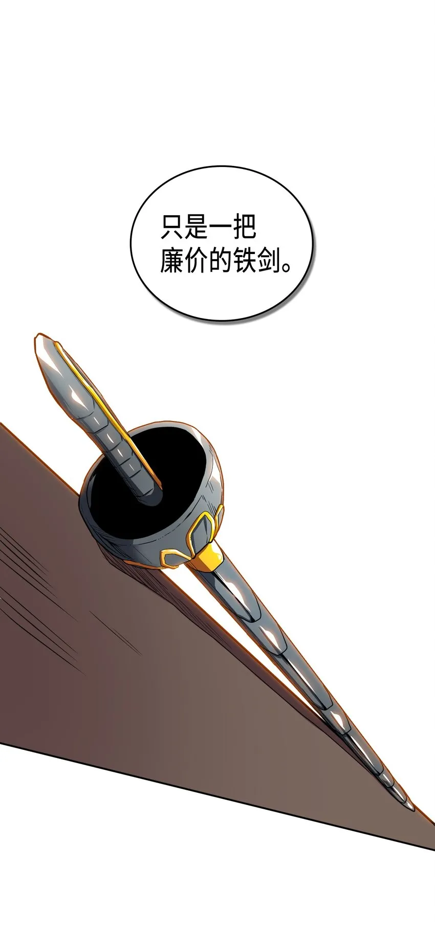 017 17 第34页