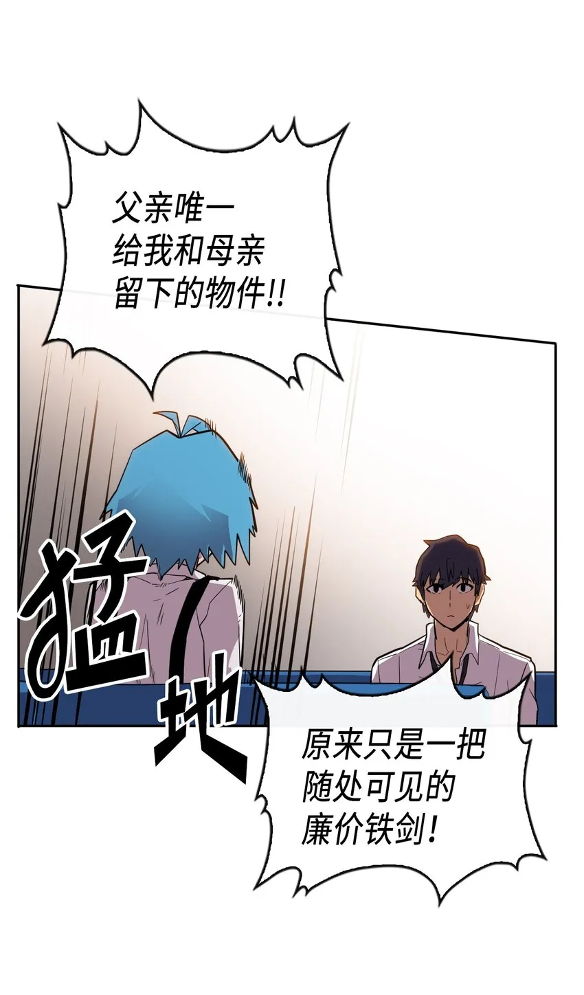 017 17 第35页