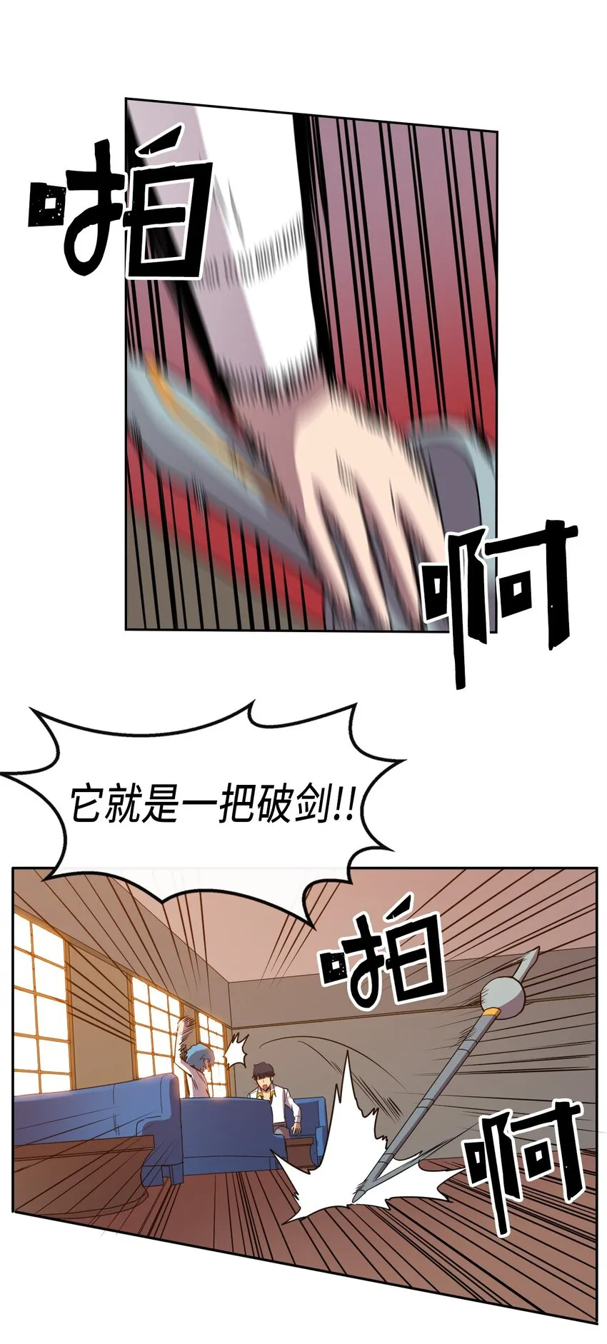 017 17 第38页