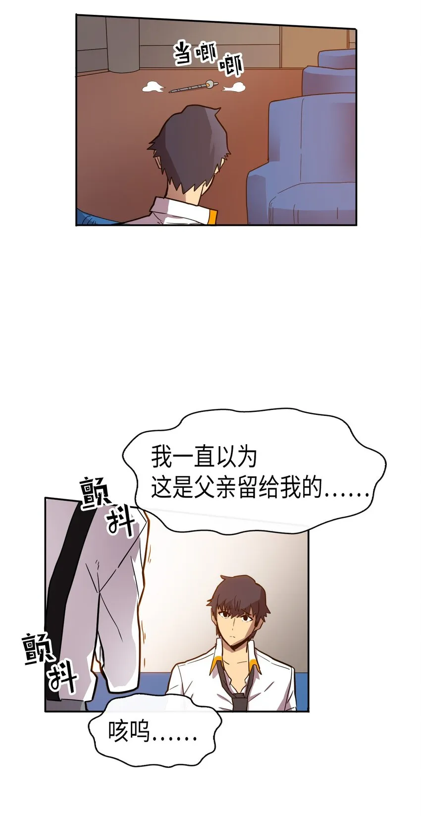 017 17 第39页