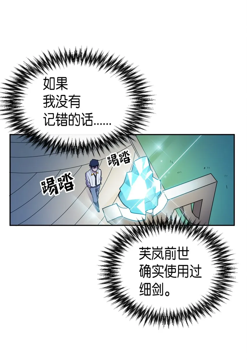 017 17 第46页