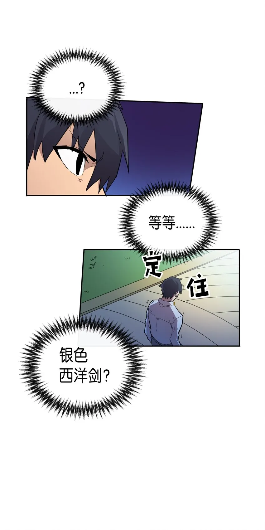 017 17 第48页