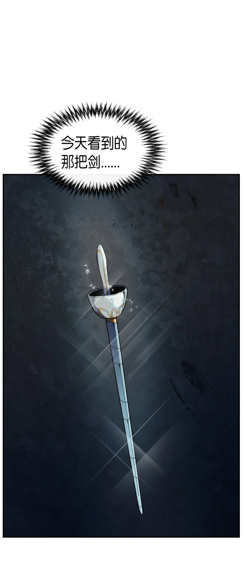 017 17 第49页