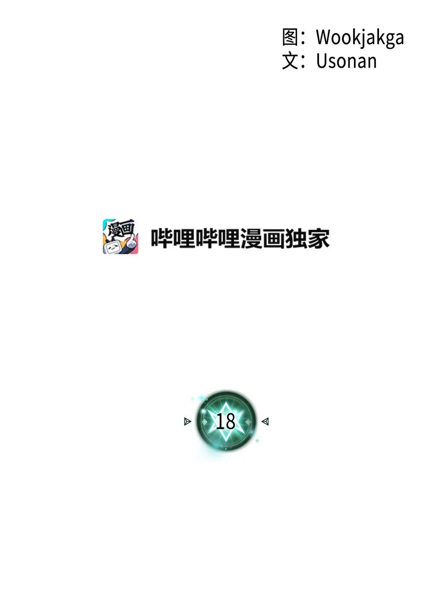 018 18 第2页