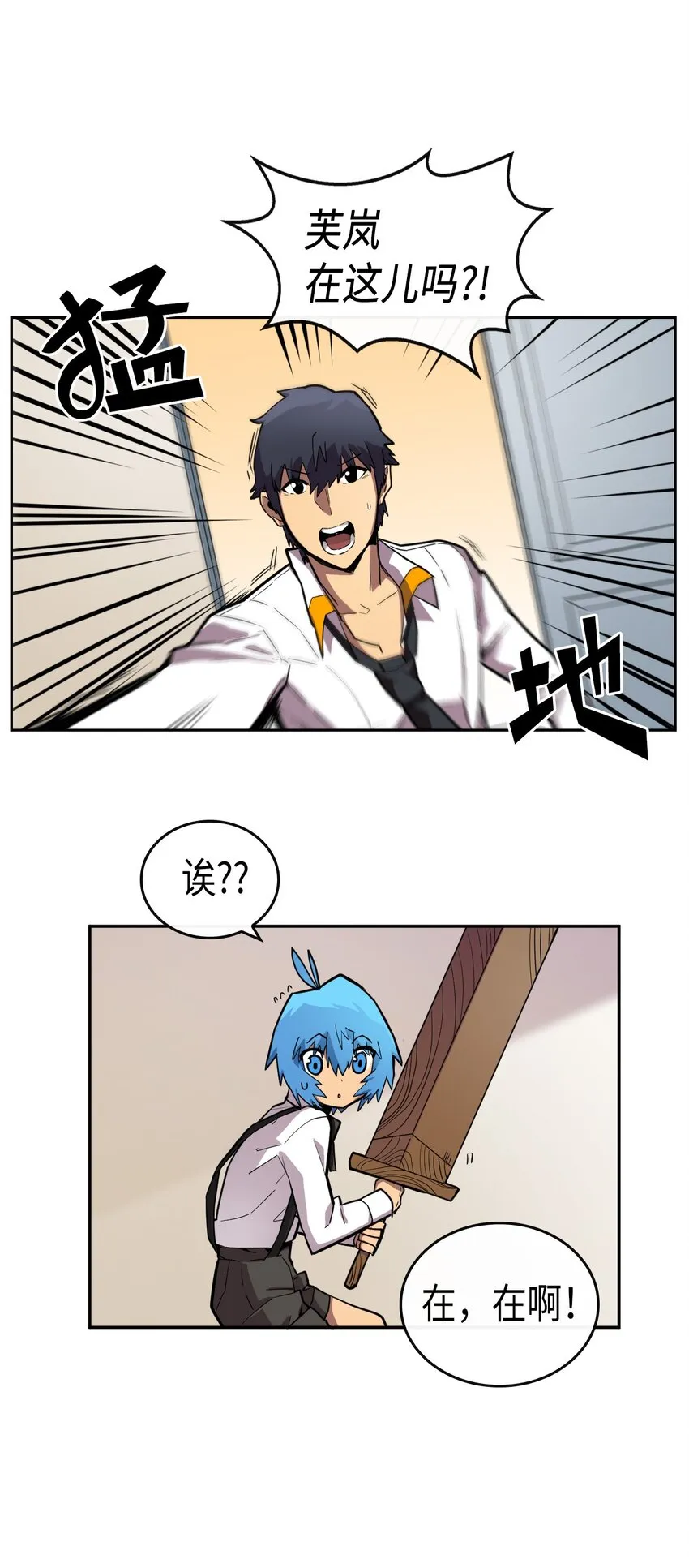 018 18 第4页