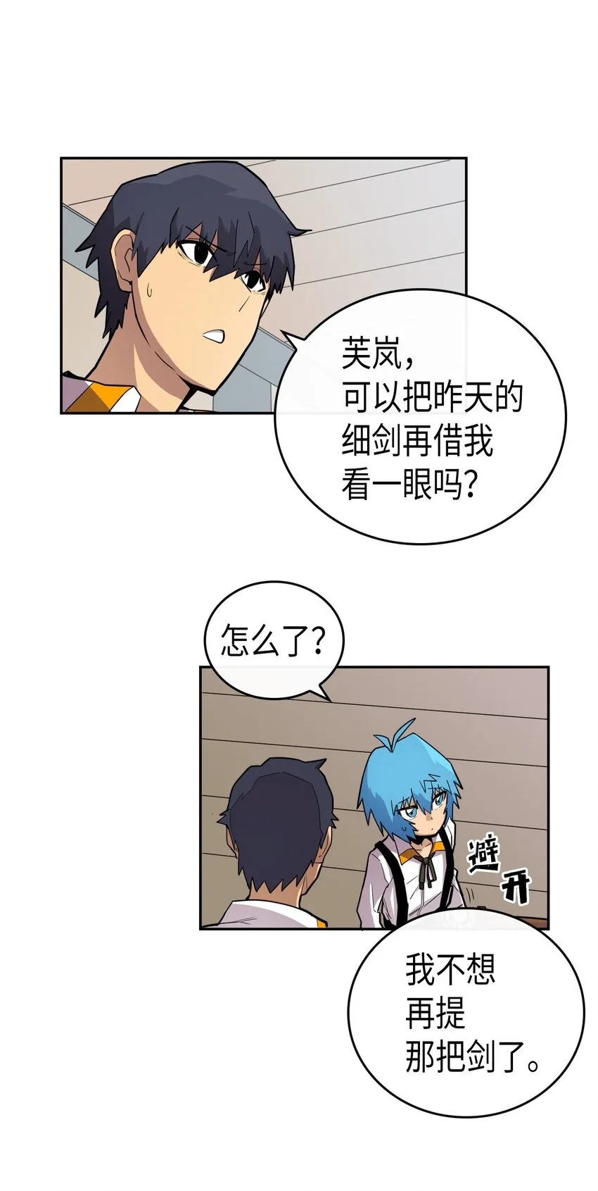 018 18 第5页