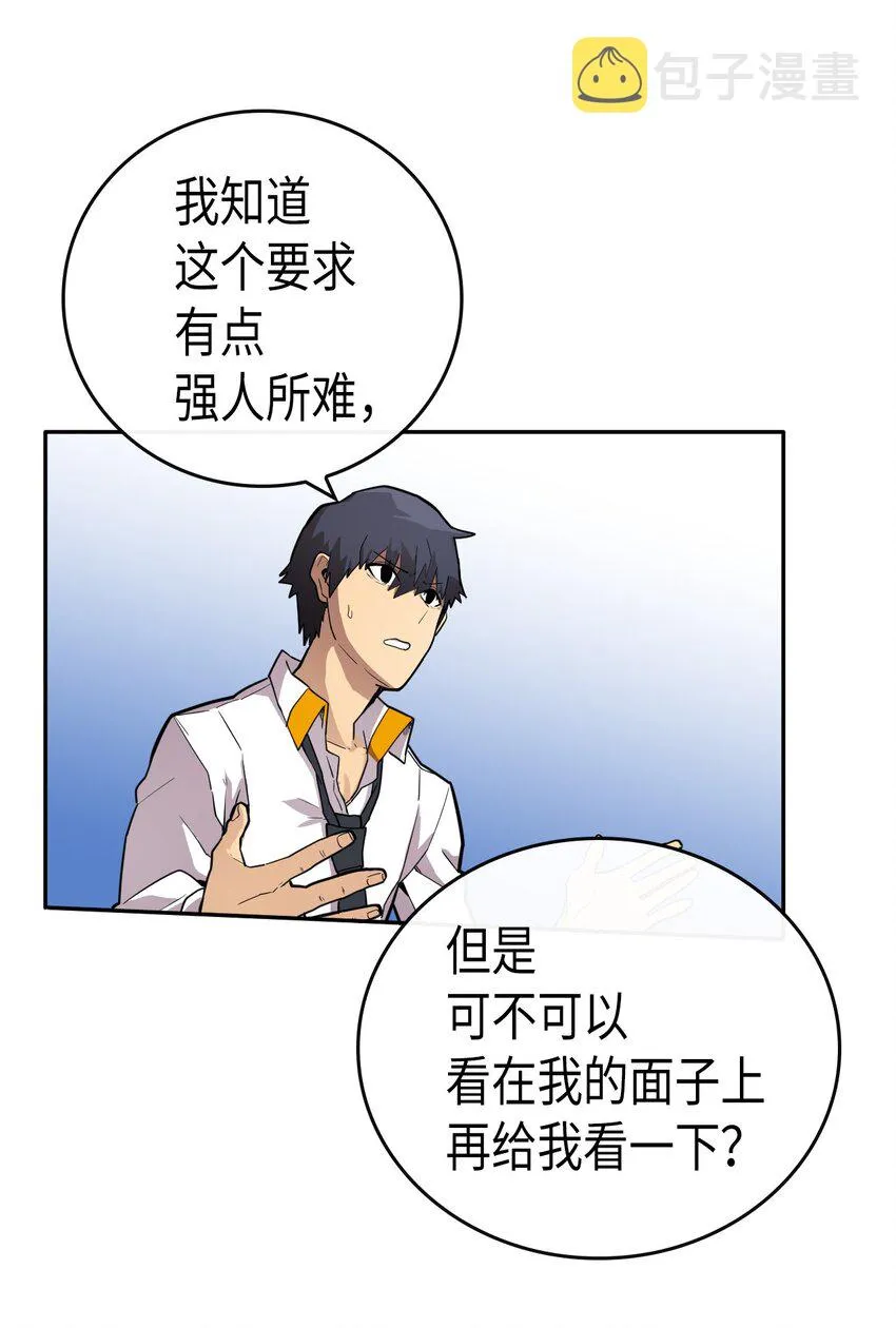 018 18 第6页