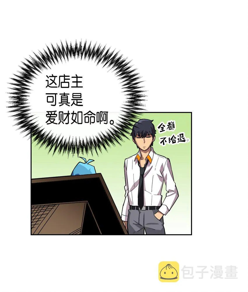 018 18 第19页