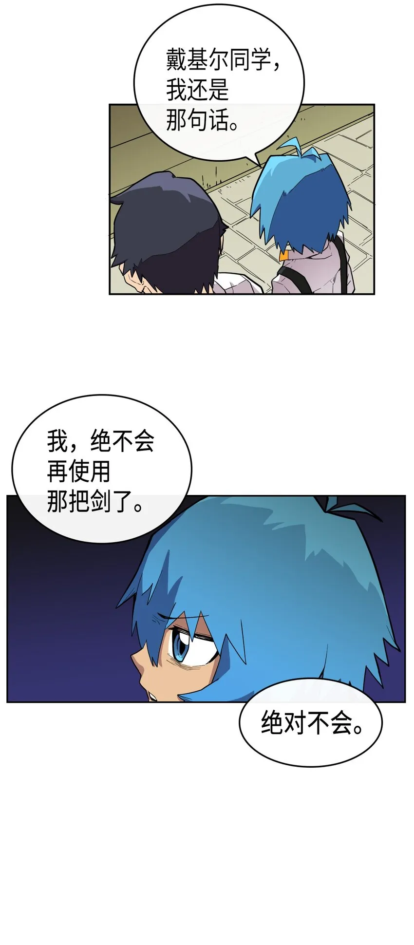 018 18 第20页