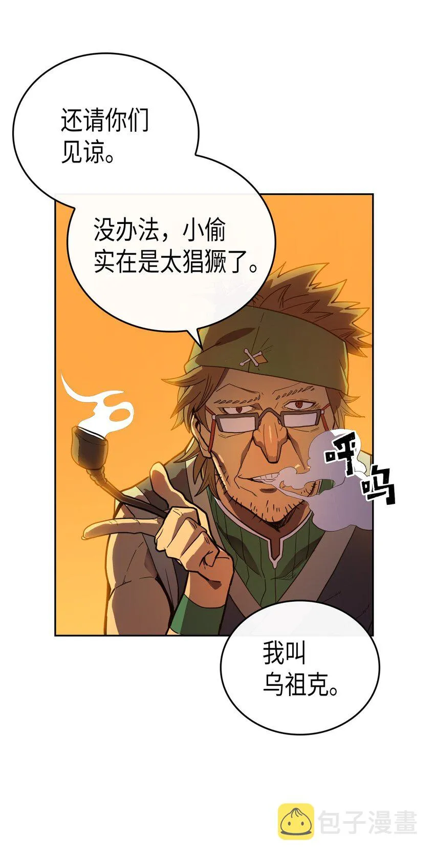 018 18 第30页