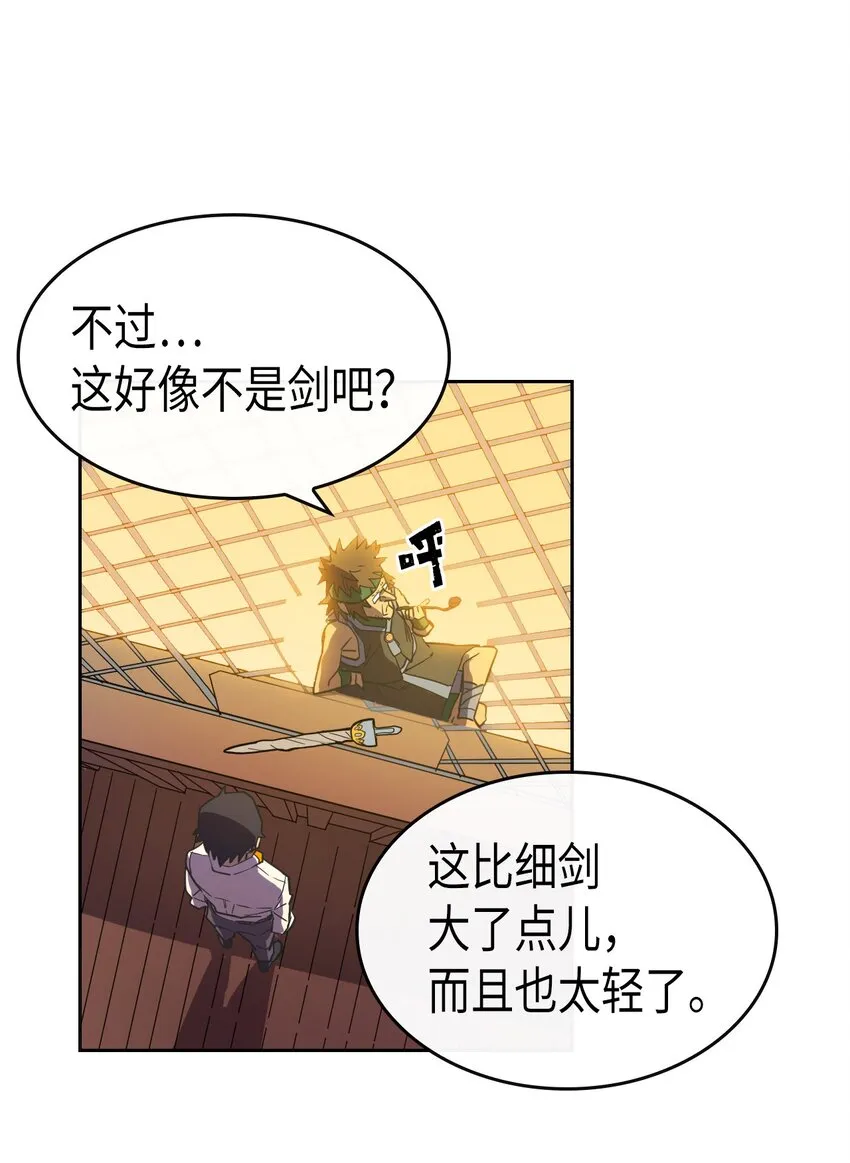 018 18 第37页