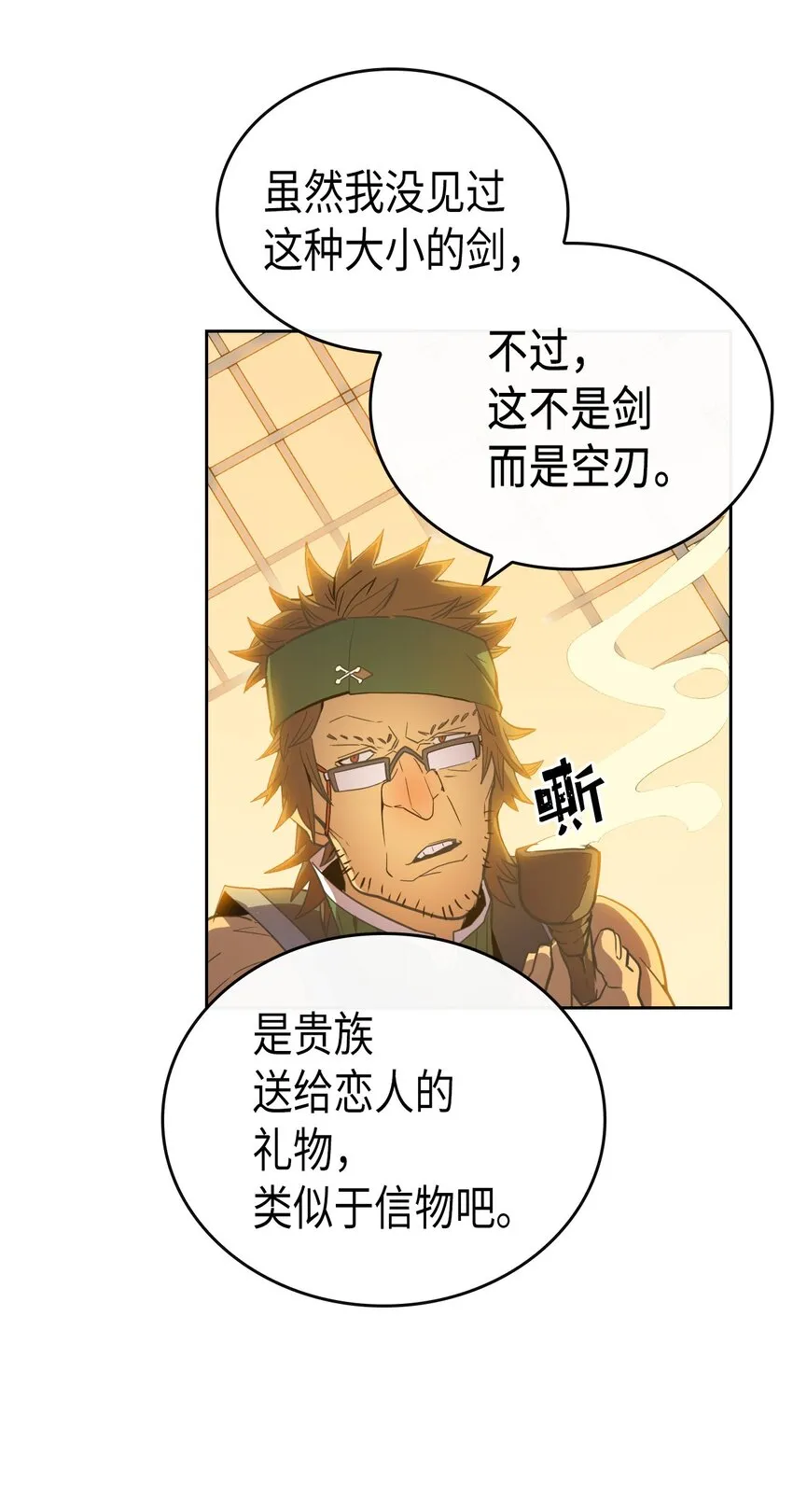 018 18 第38页