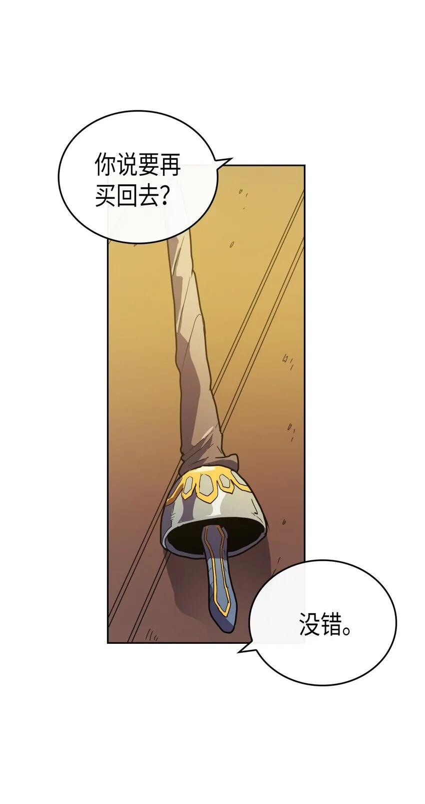 018 18 第39页