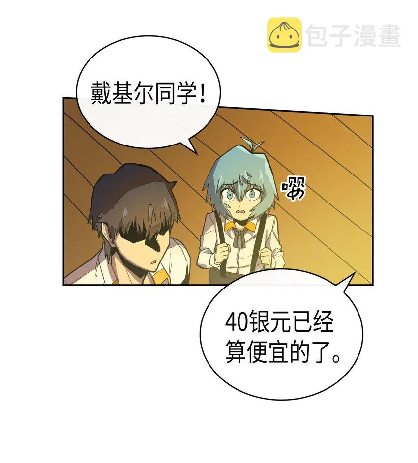 018 18 第45页