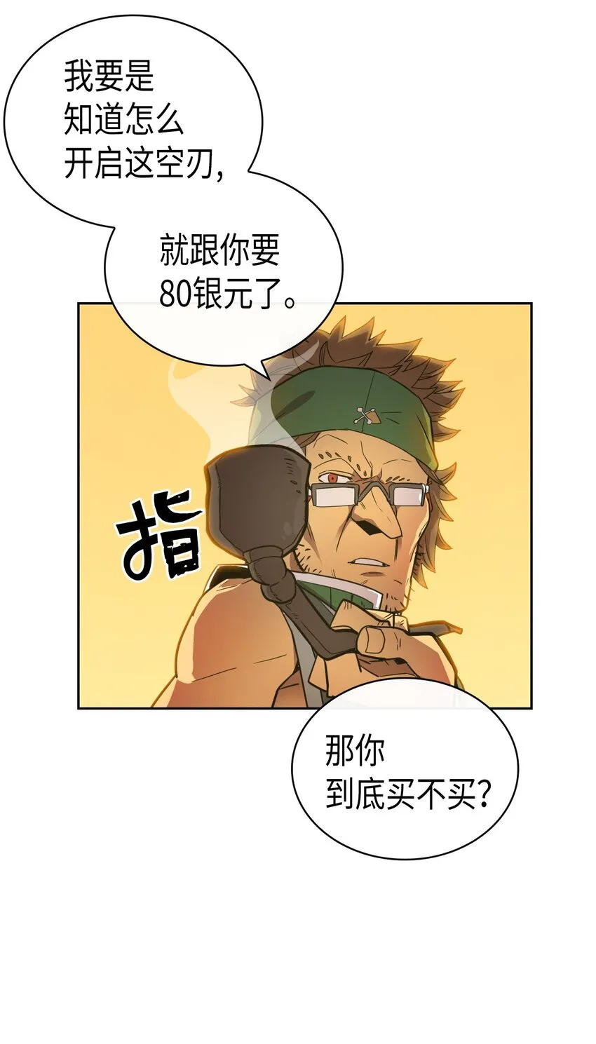 018 18 第46页