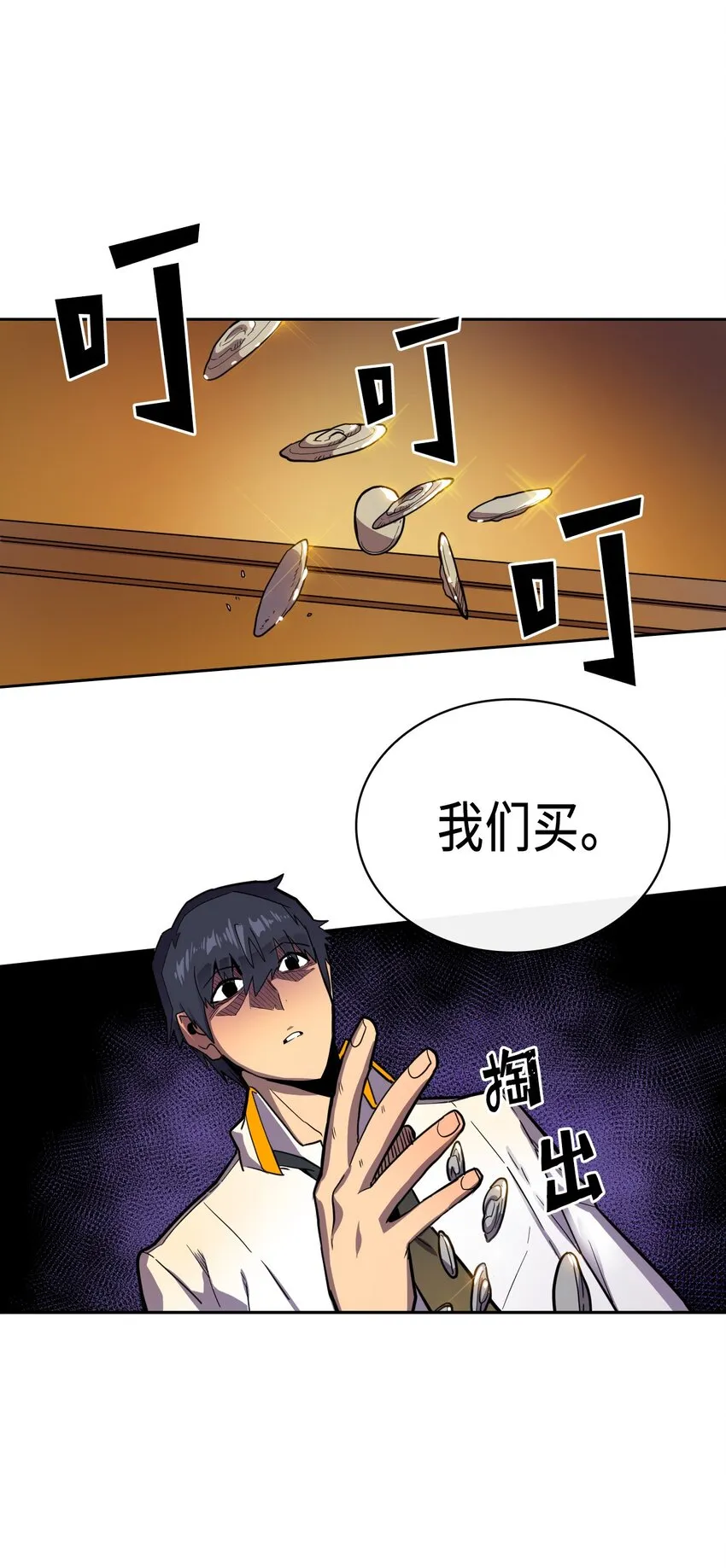 018 18 第47页