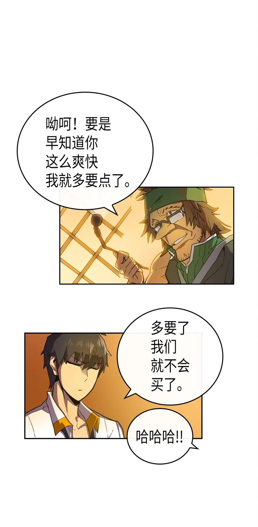 018 18 第48页