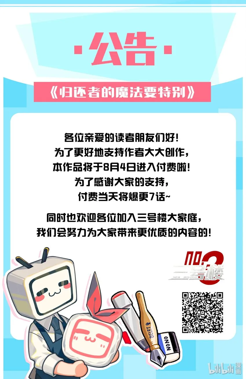 018 18 第54页