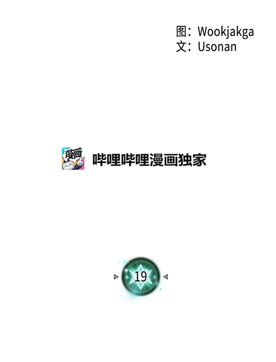 019 19 第4页