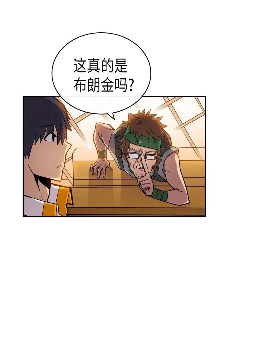 019 19 第8页