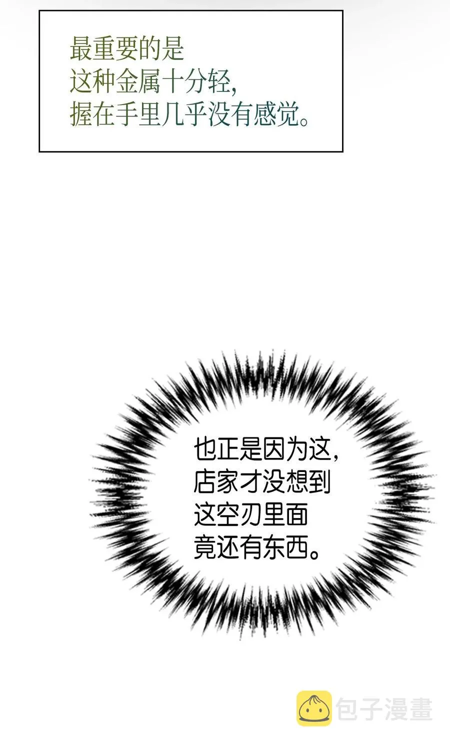 019 19 第11页