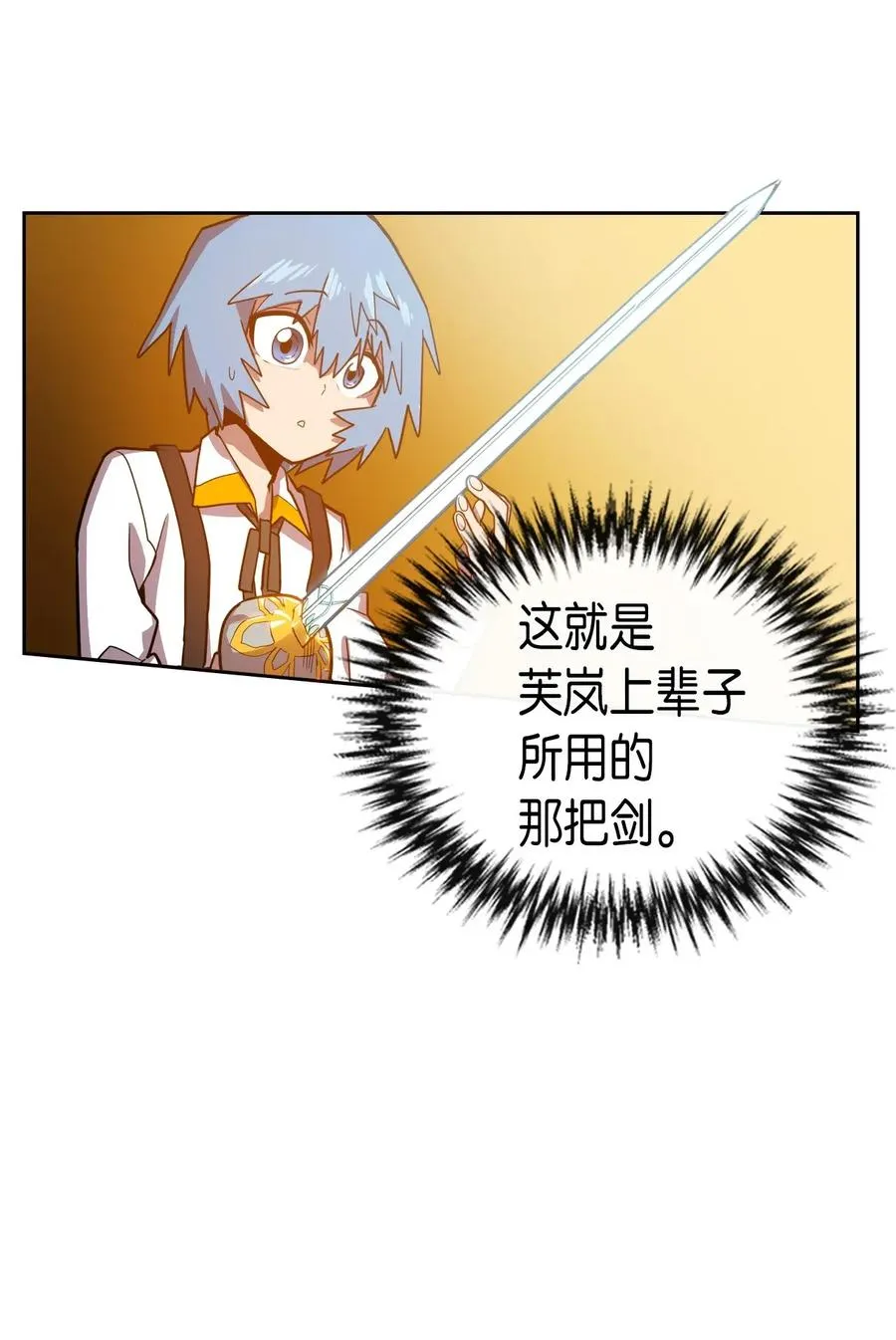 019 19 第12页