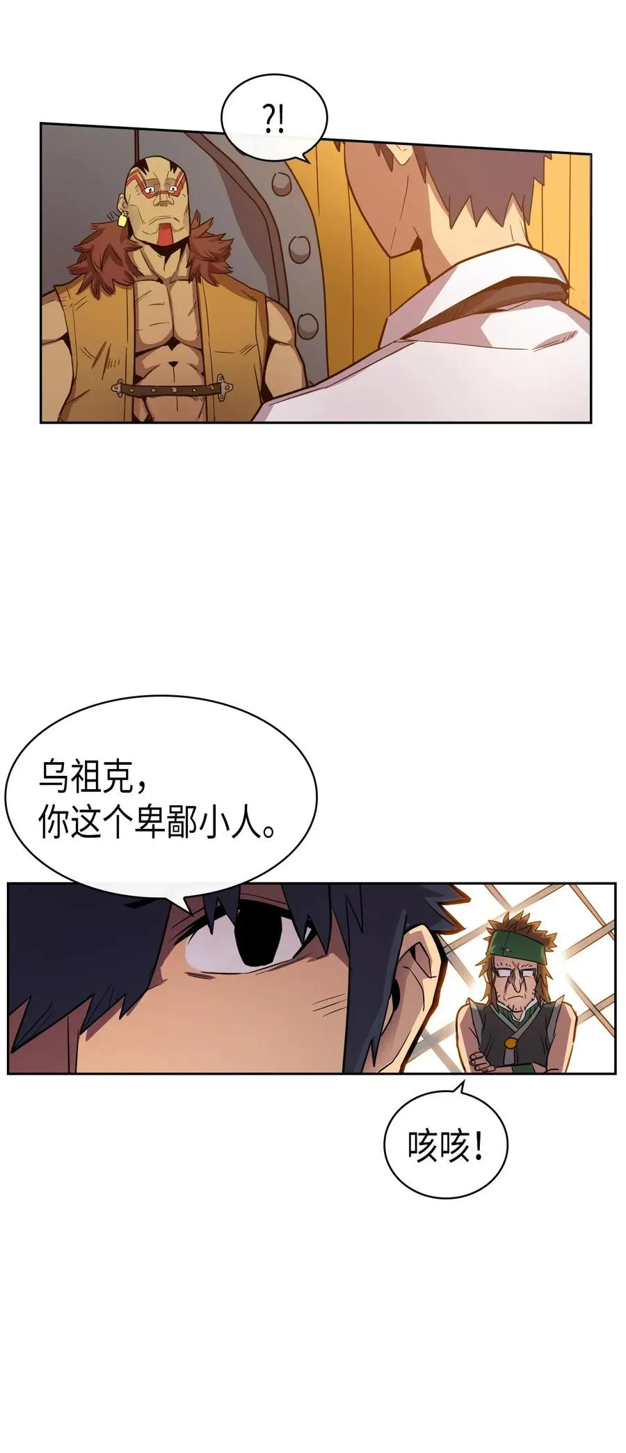 019 19 第14页