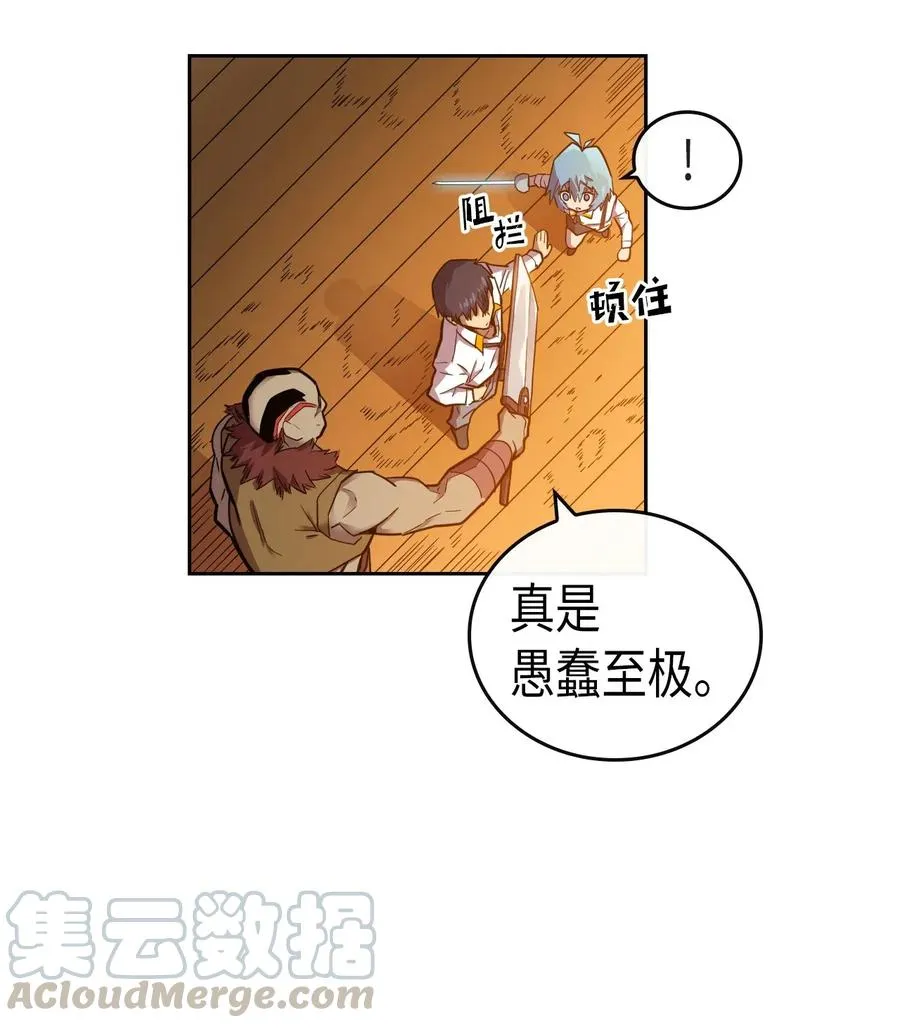 019 19 第17页