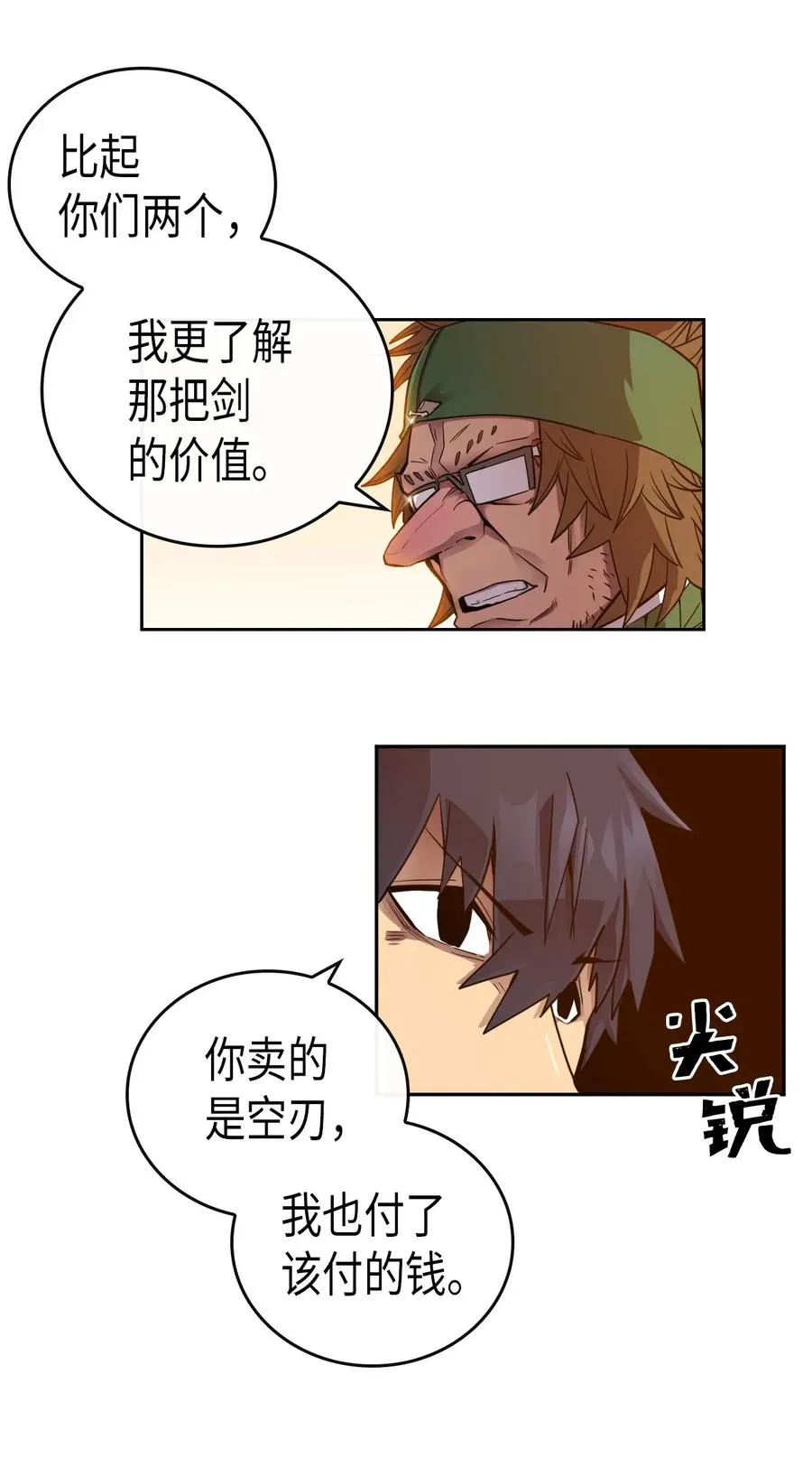 019 19 第18页