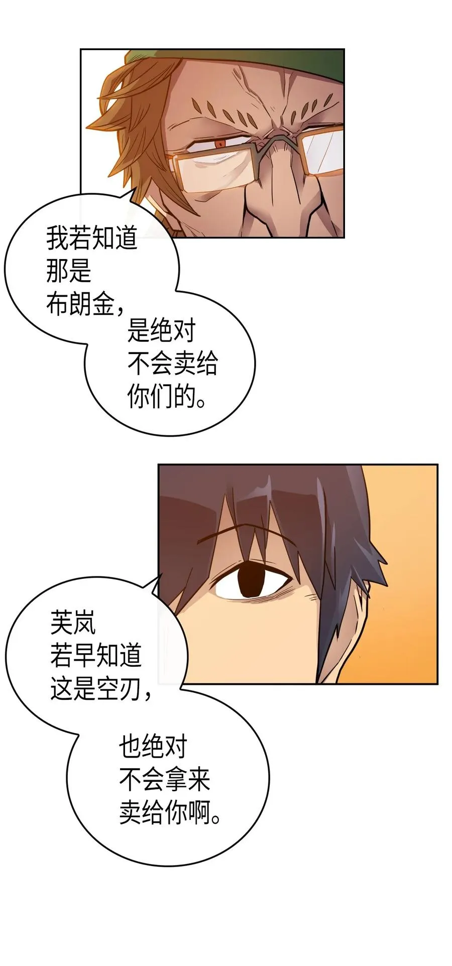 019 19 第20页