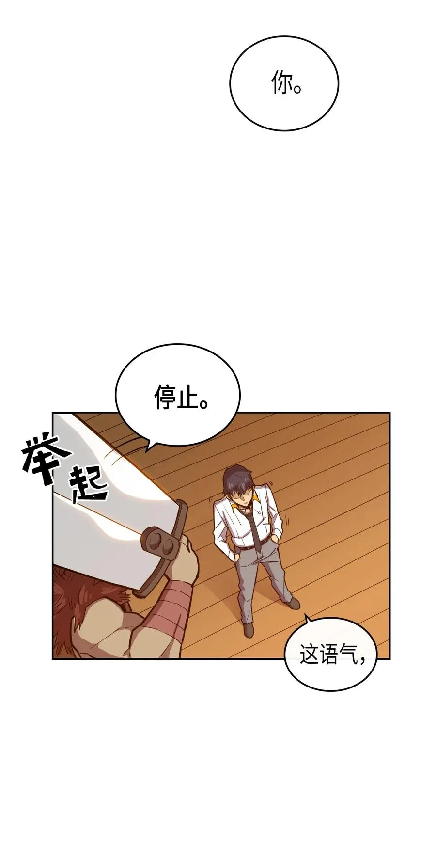 019 19 第24页