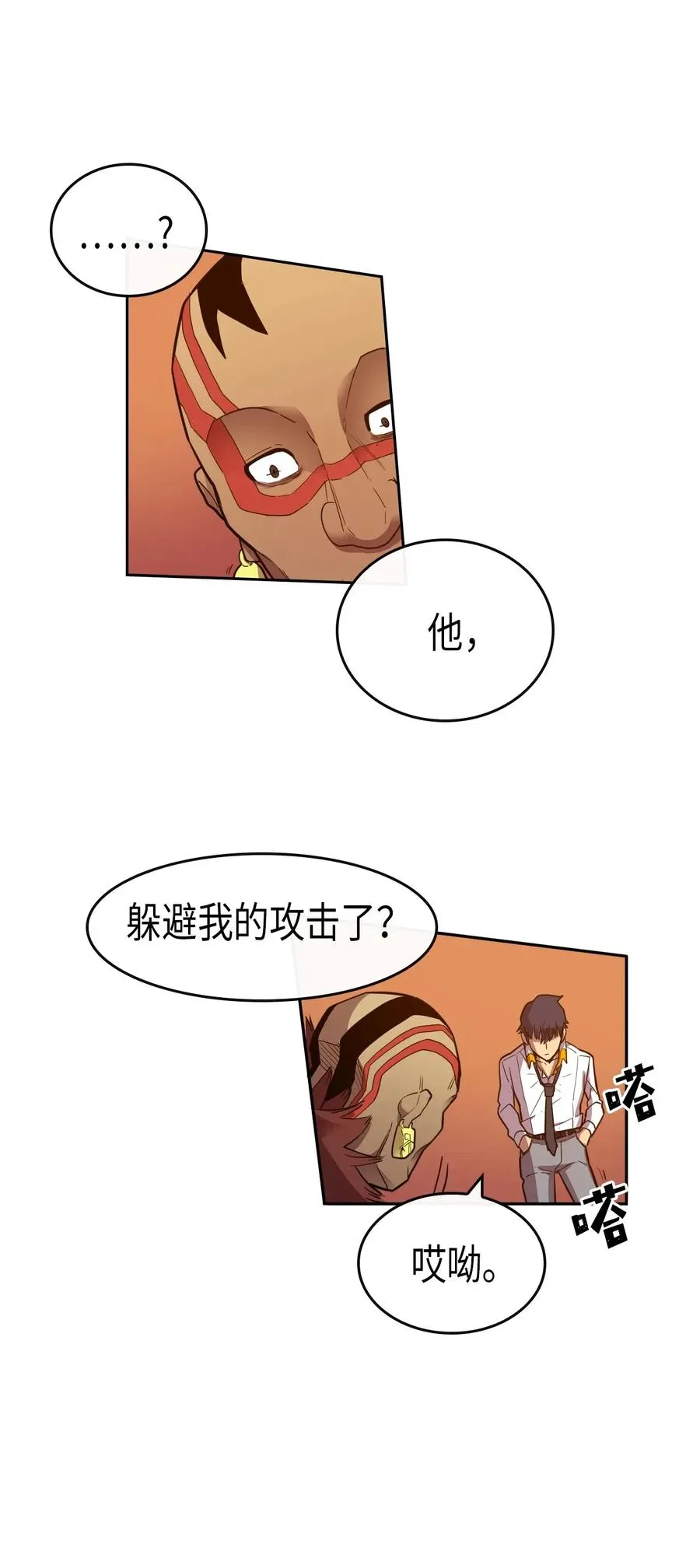 019 19 第28页