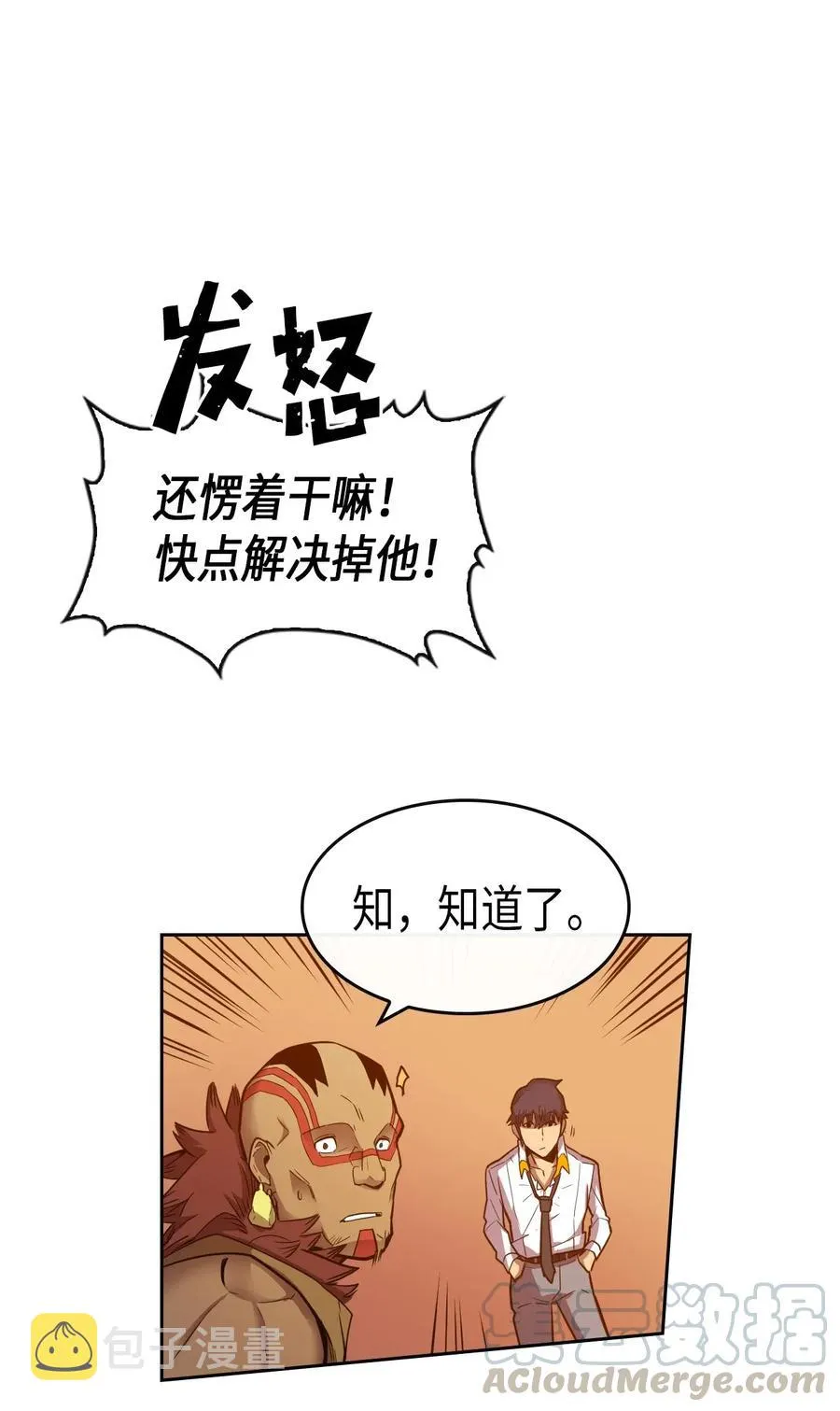 019 19 第29页