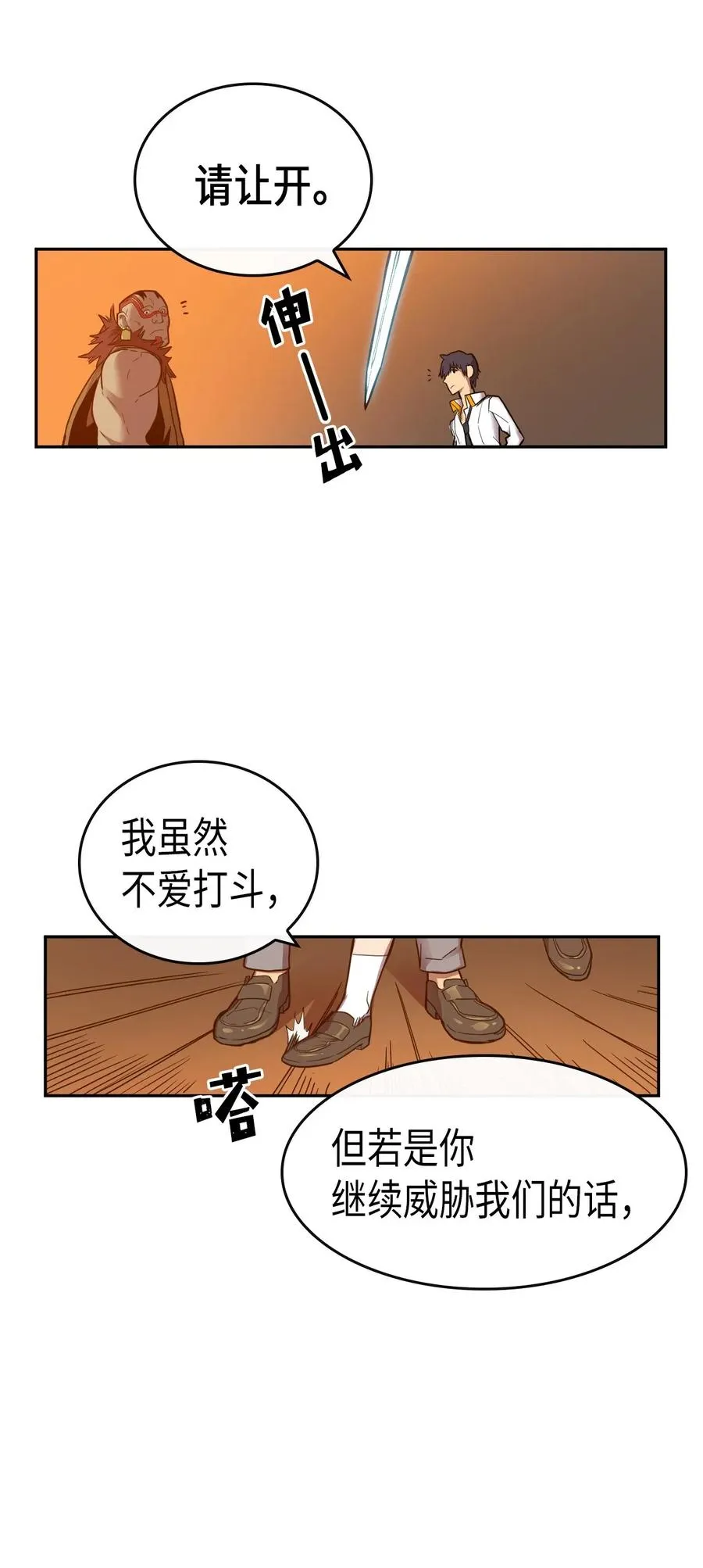 019 19 第31页