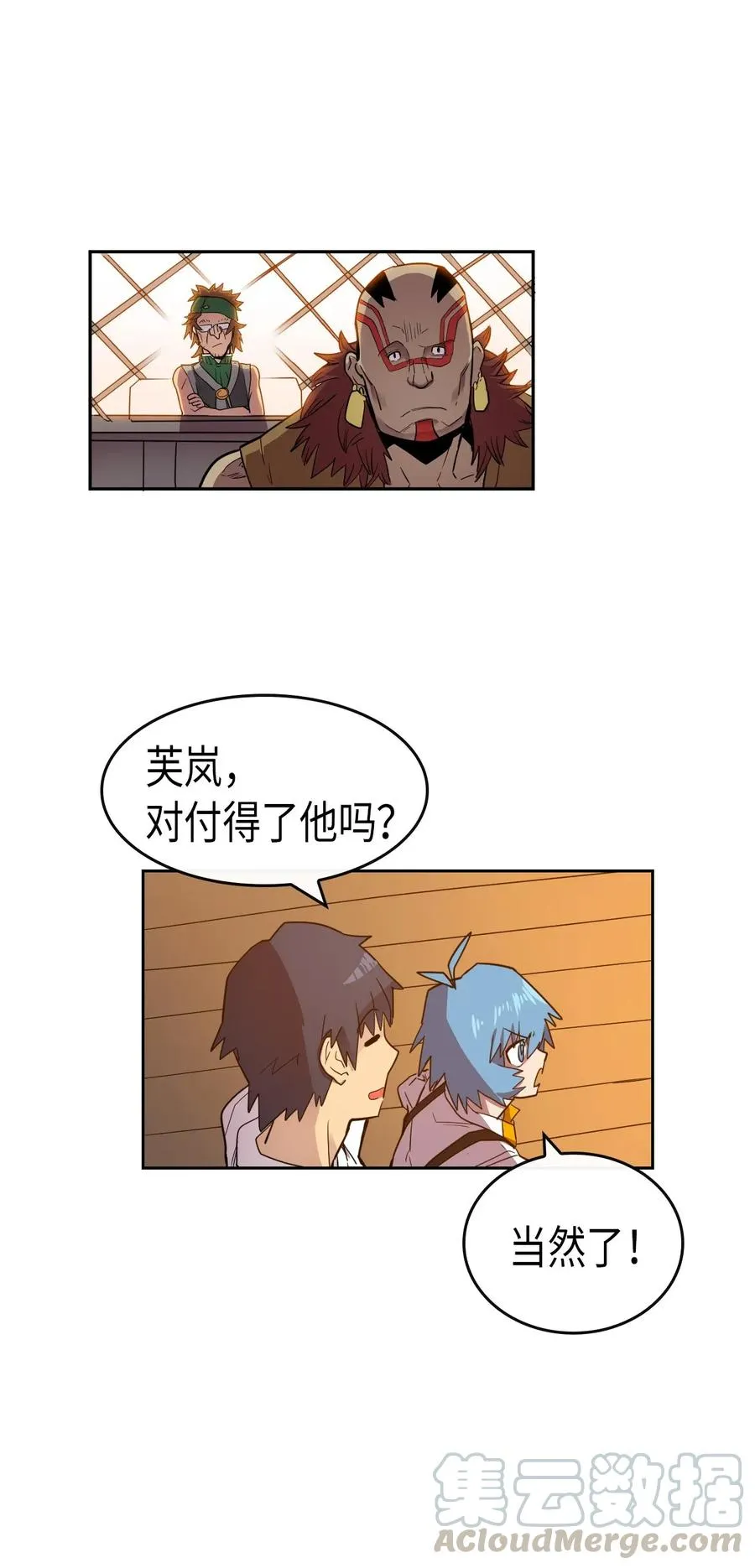019 19 第33页